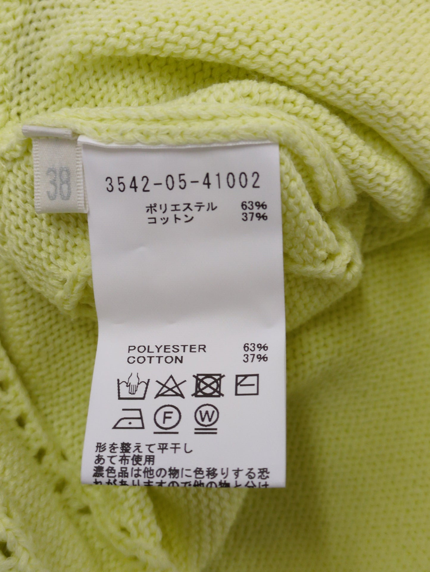 脇フリルカーディガン