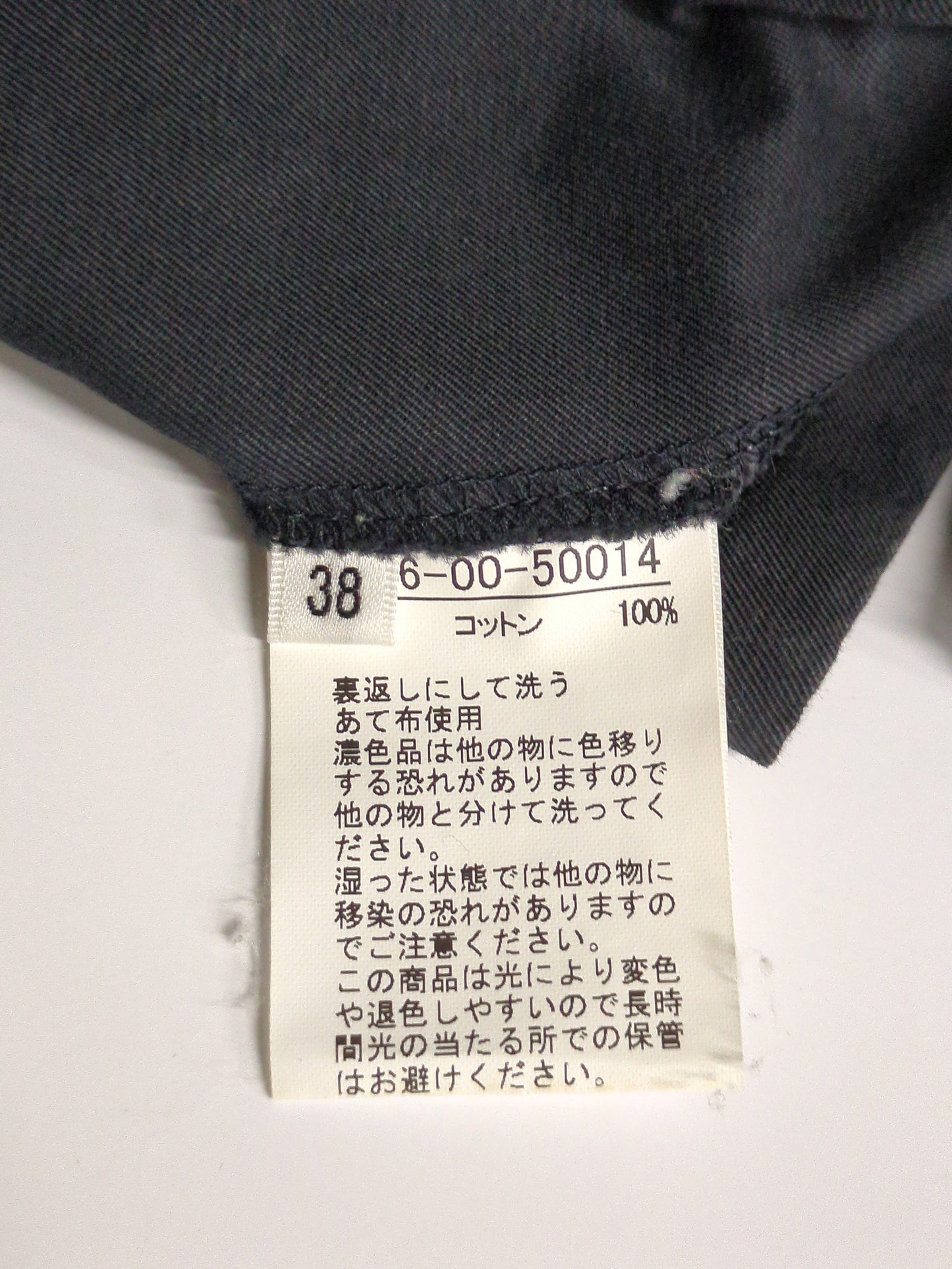 パンツ