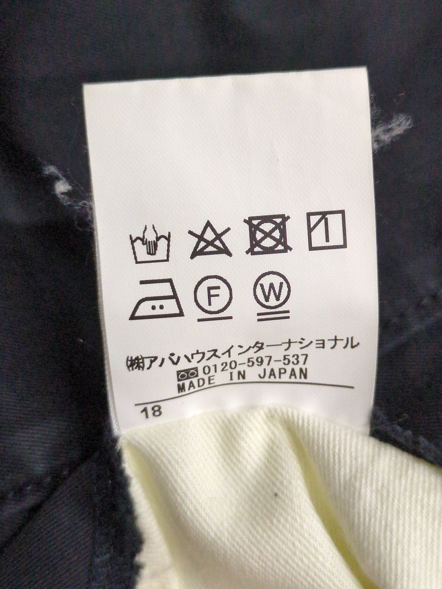 パンツ
