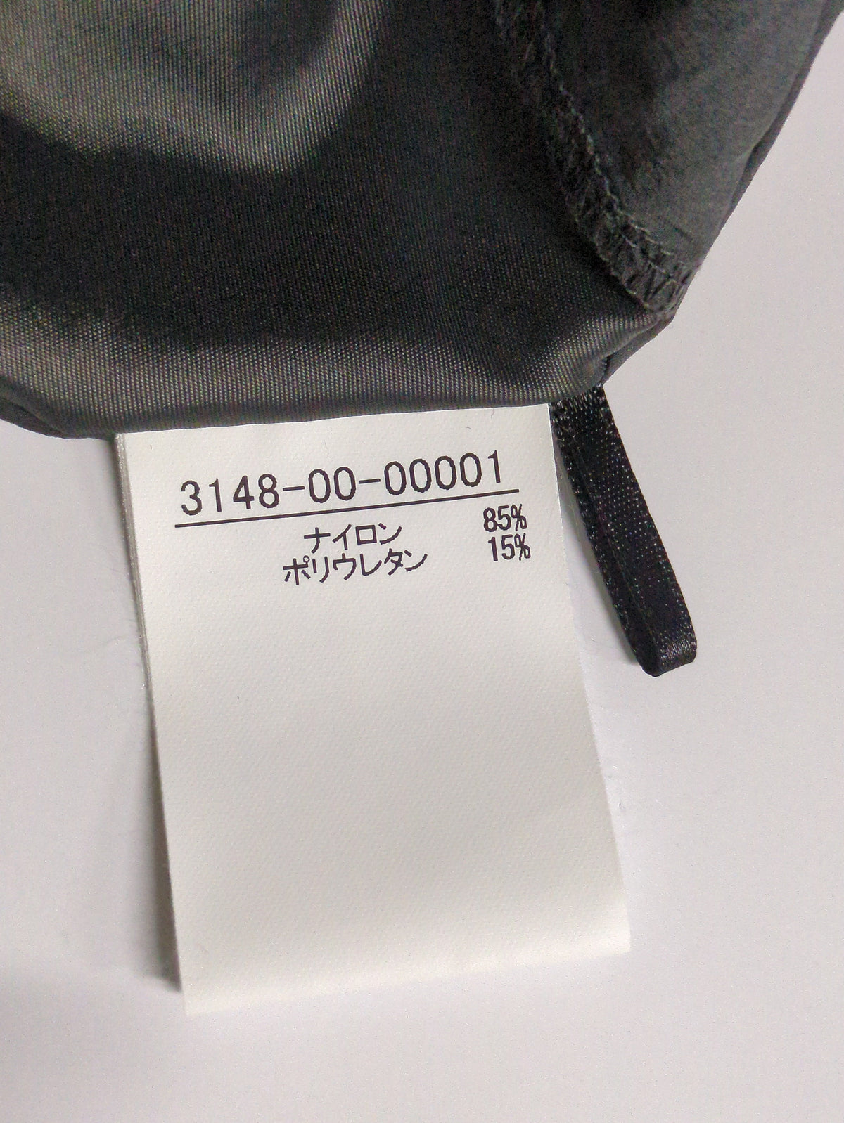 撥水ナイロンライトコート
