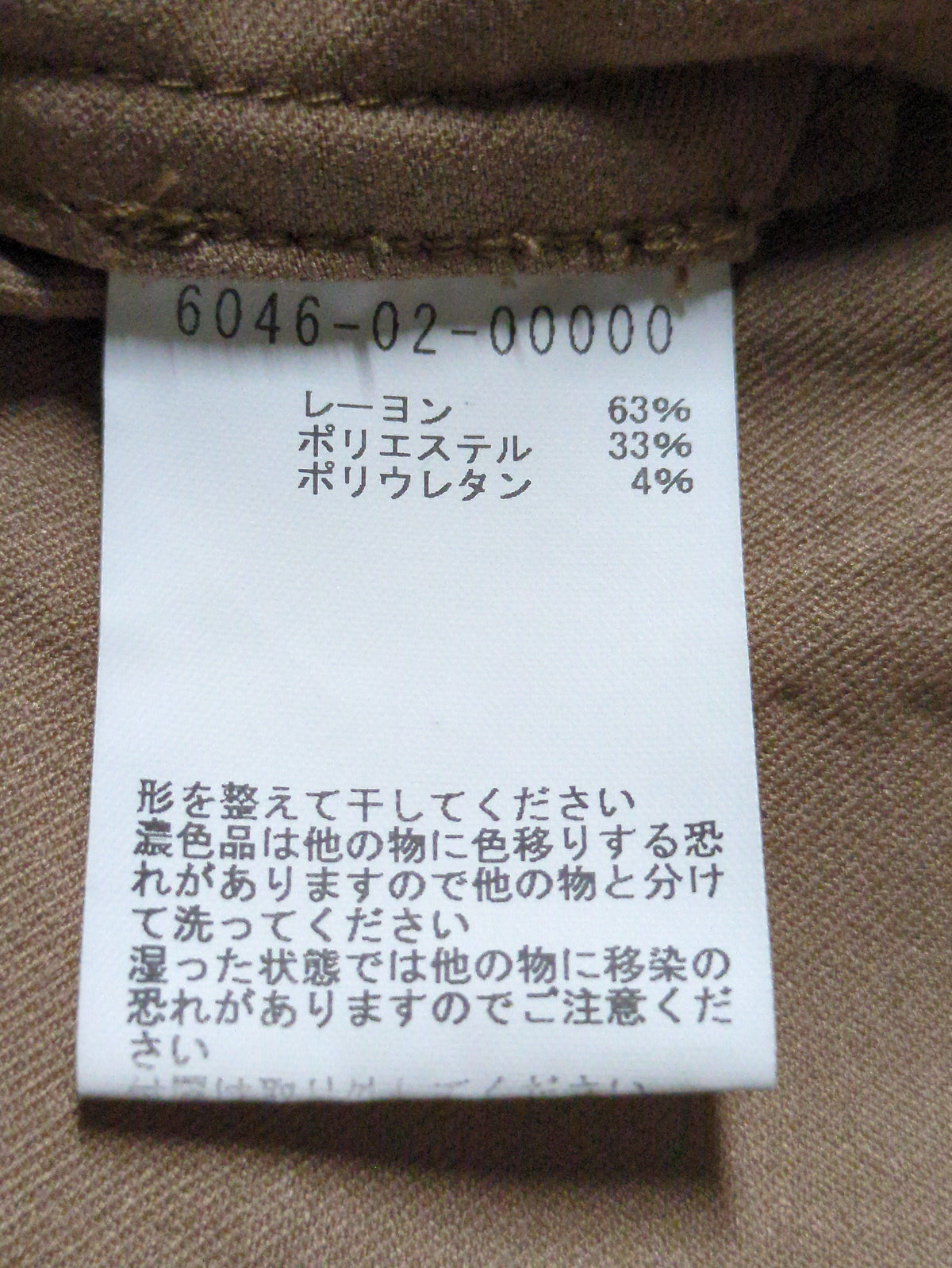 ノーカラーコート