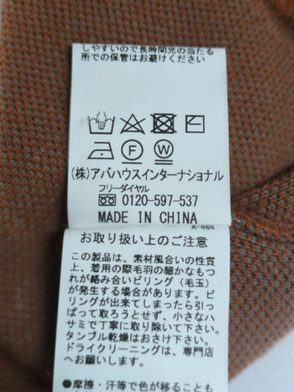 【ニットスウェット】ハイショクステッチ ジャガードプルオーバー【予約】