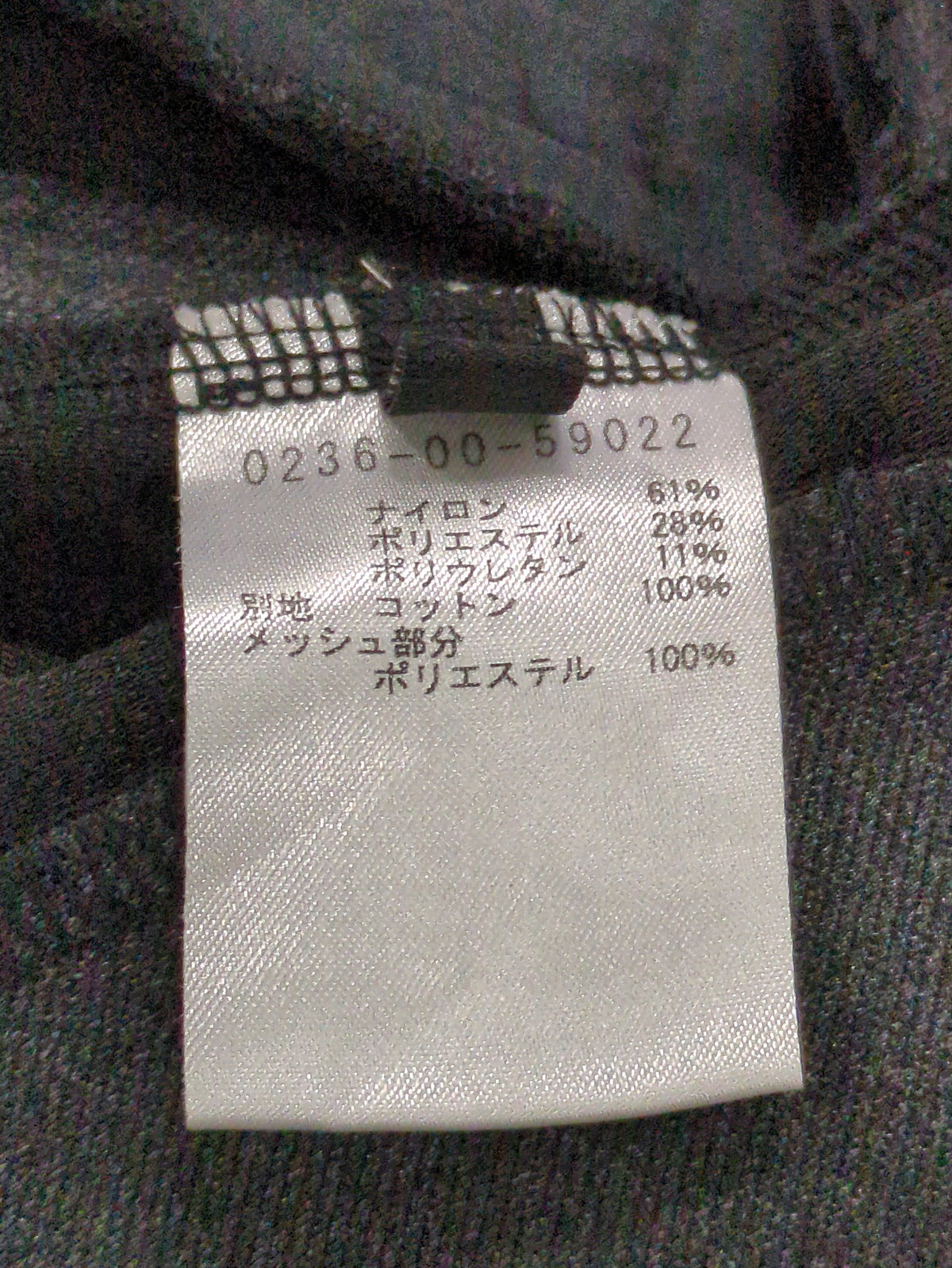 パンツ
