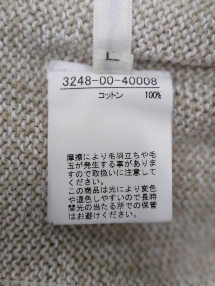 ギマコットンクルーネックニット