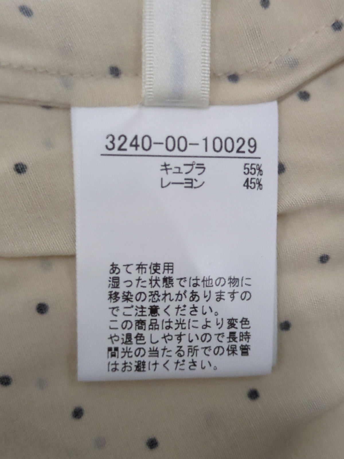 オープンカラーブラウス