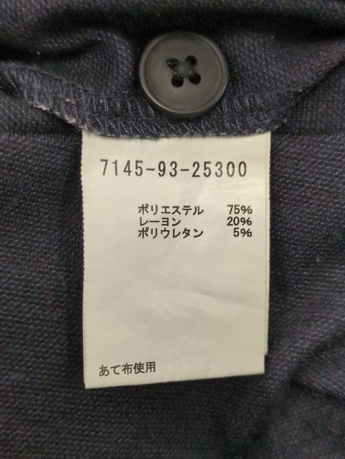 ポンチ イージー スラックス パンツ
