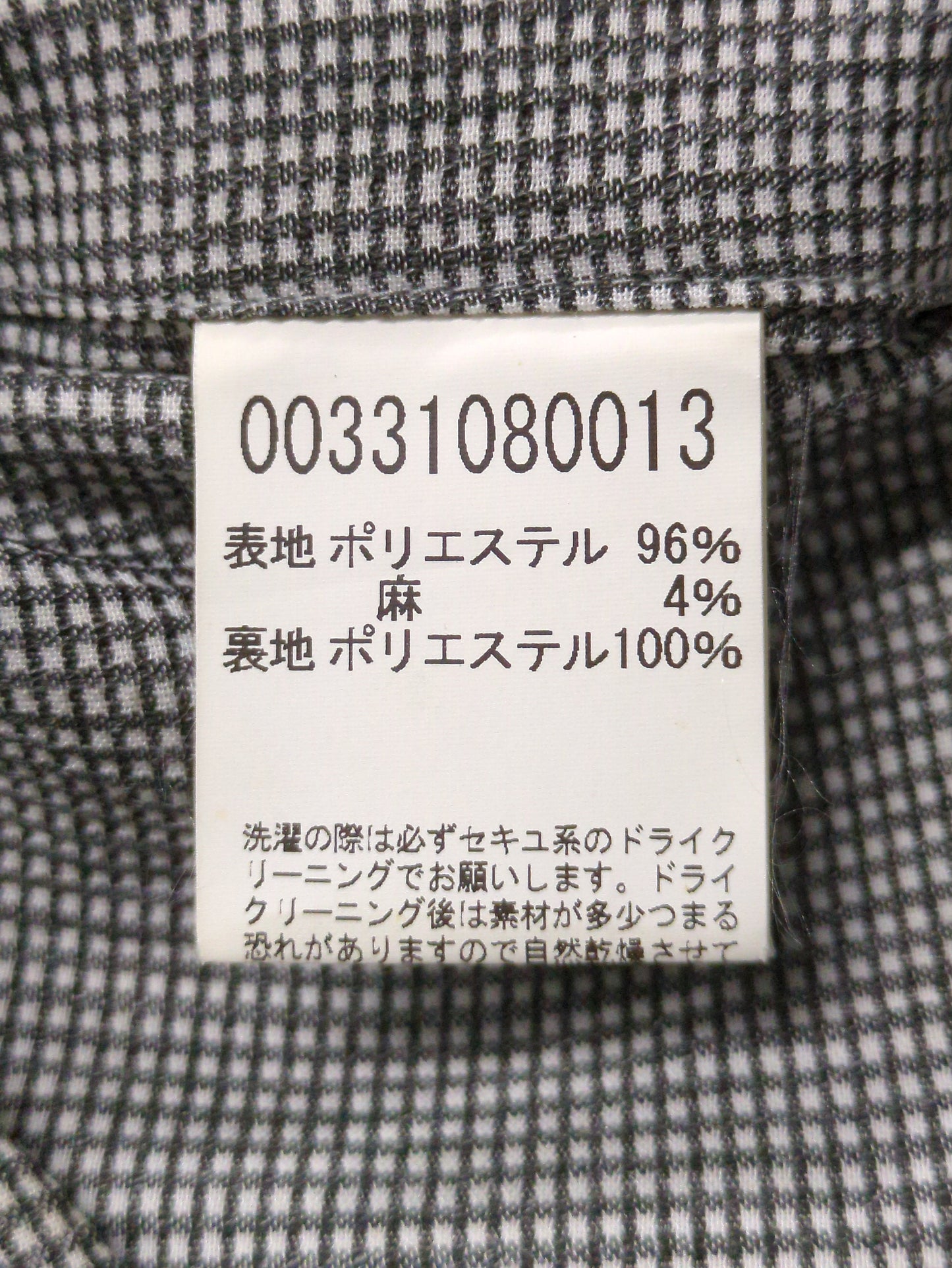 ジャケット