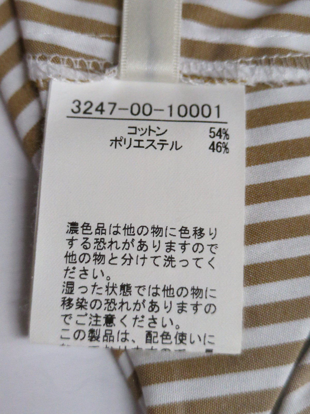 ハーフスリーブフォルムシャツ