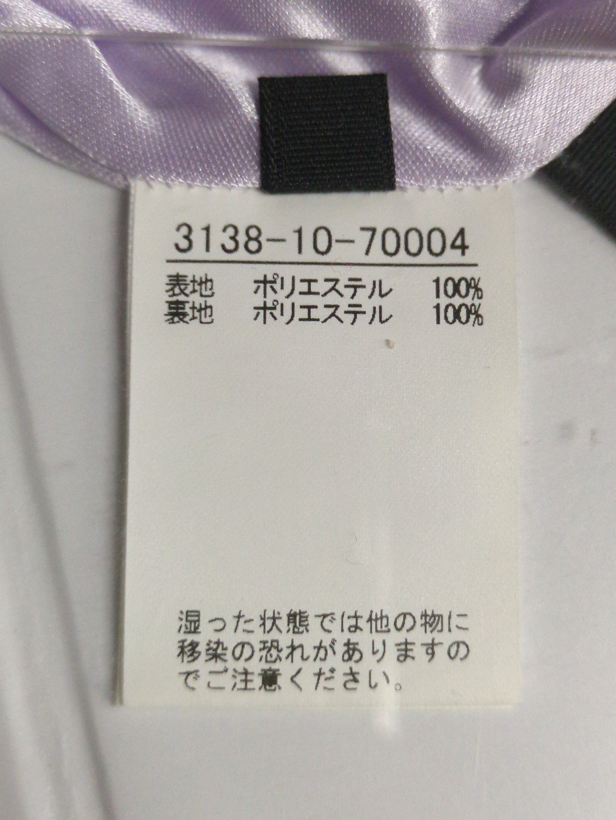 スカート