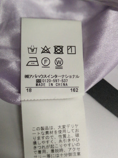 スカート