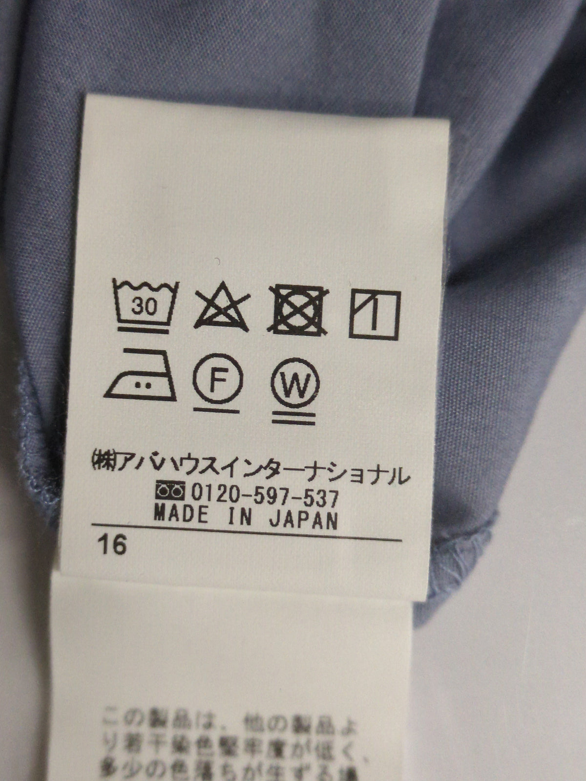 パンツ