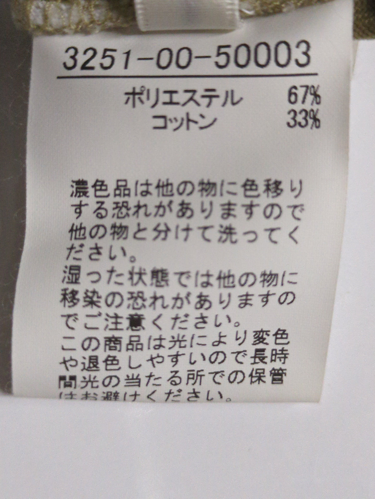TCツイルWループタックワイドパンツ