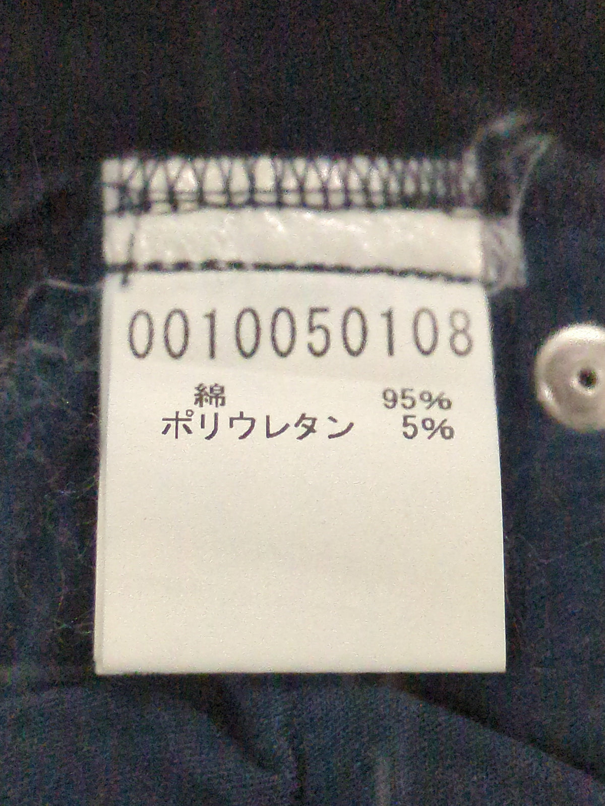 パンツ