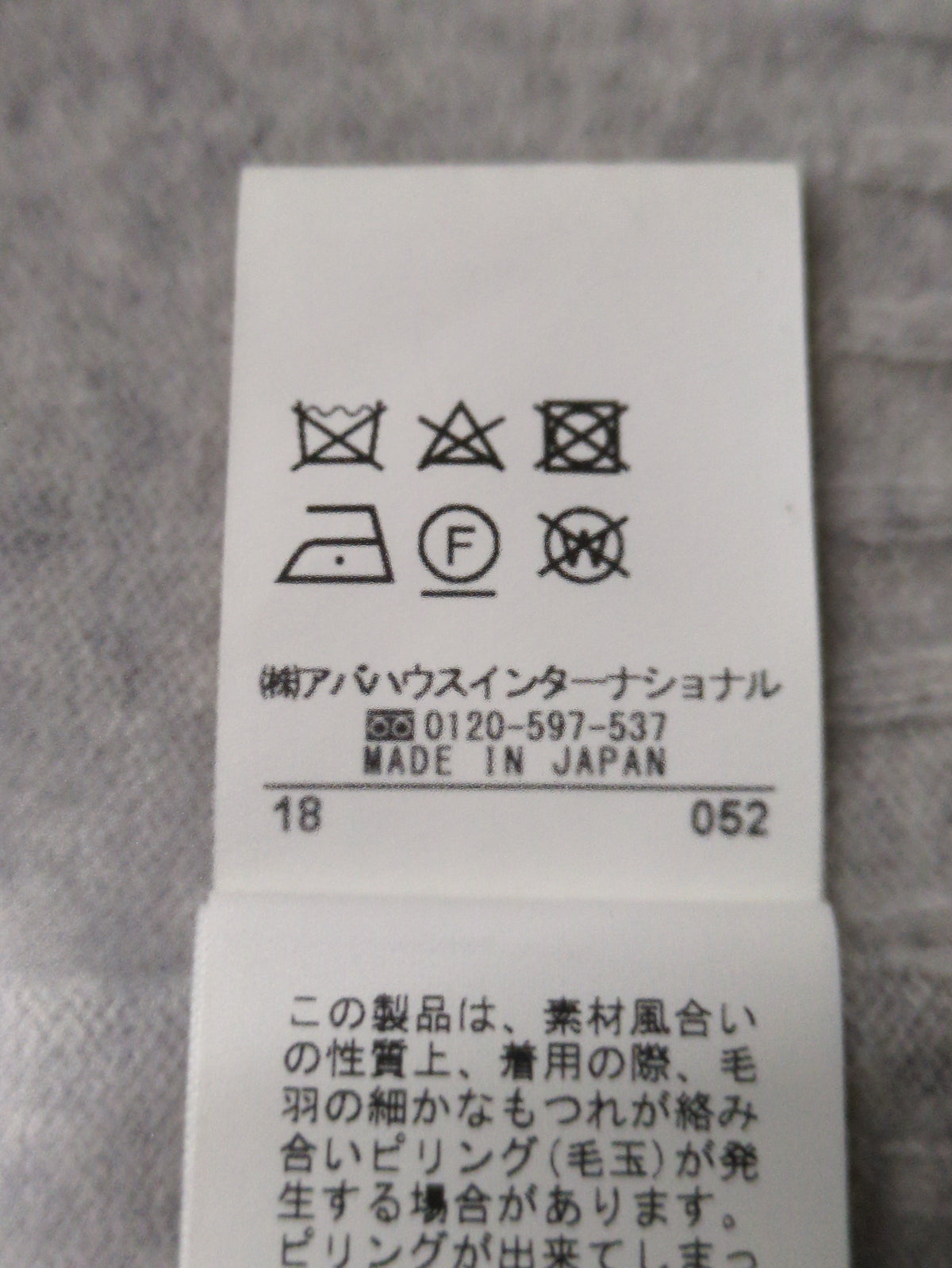 シャツ