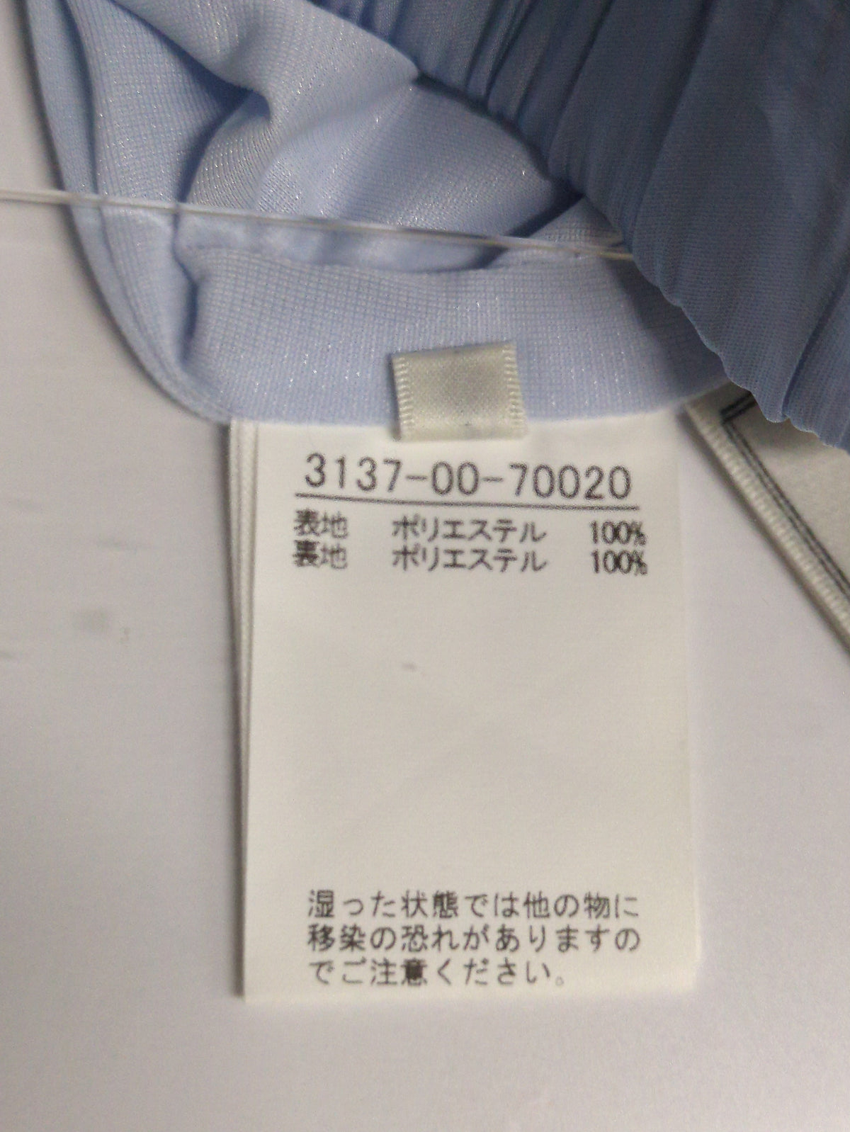 スカート