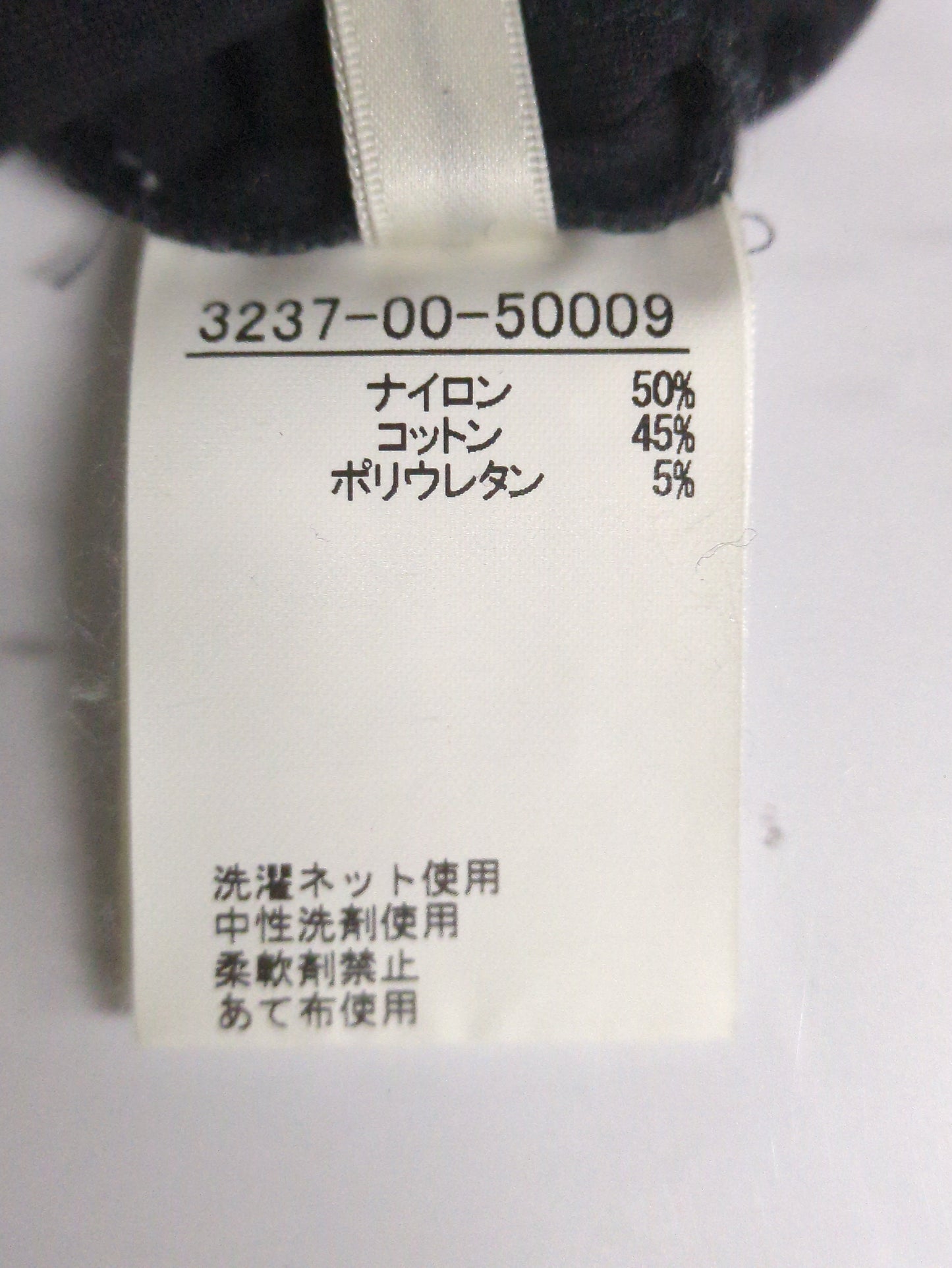 パンツ