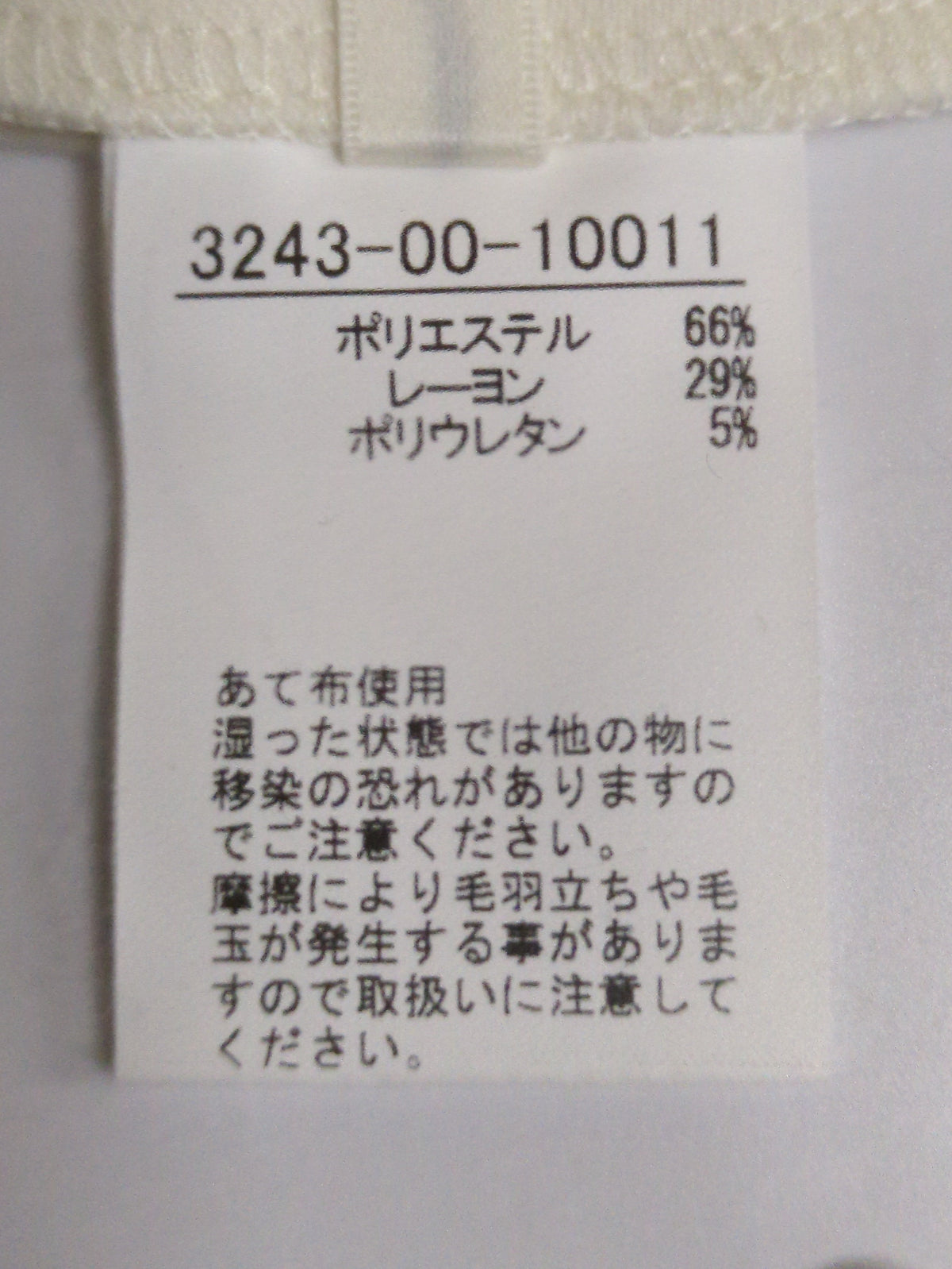 【セットアップ対応】ダブルクロスクロプドシャツジャケット