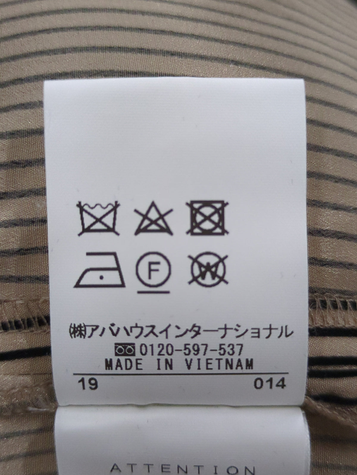 フロッキーストライプワンピース