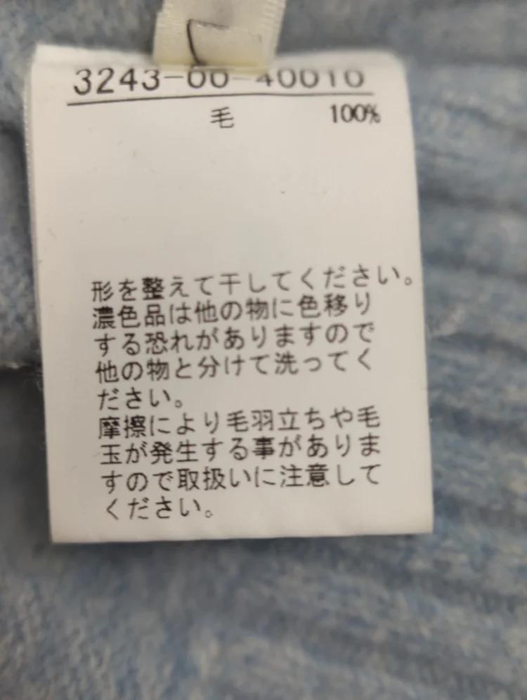 ウルグアイウールクルーネックニット