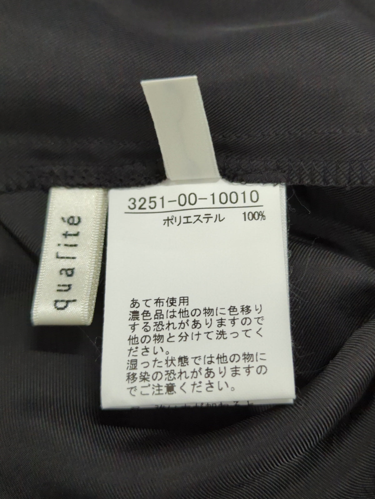 ブライトツイルベルブラウス