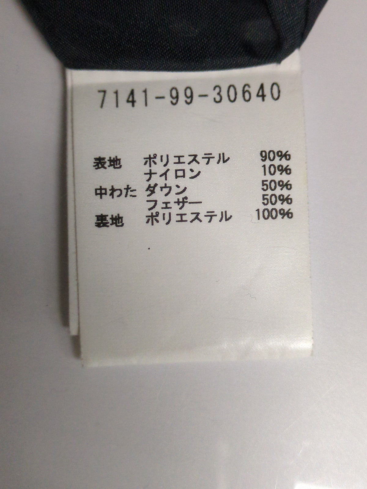 ※ecru マイクロコールダウンブルゾン