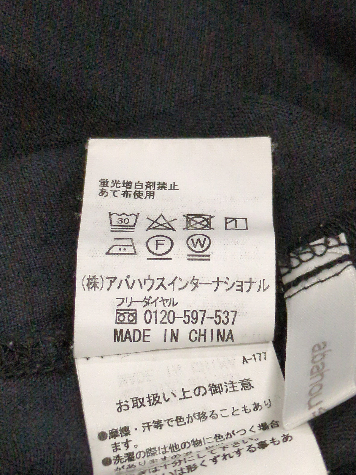 ecru　フレンチリネンオーバーシャツ