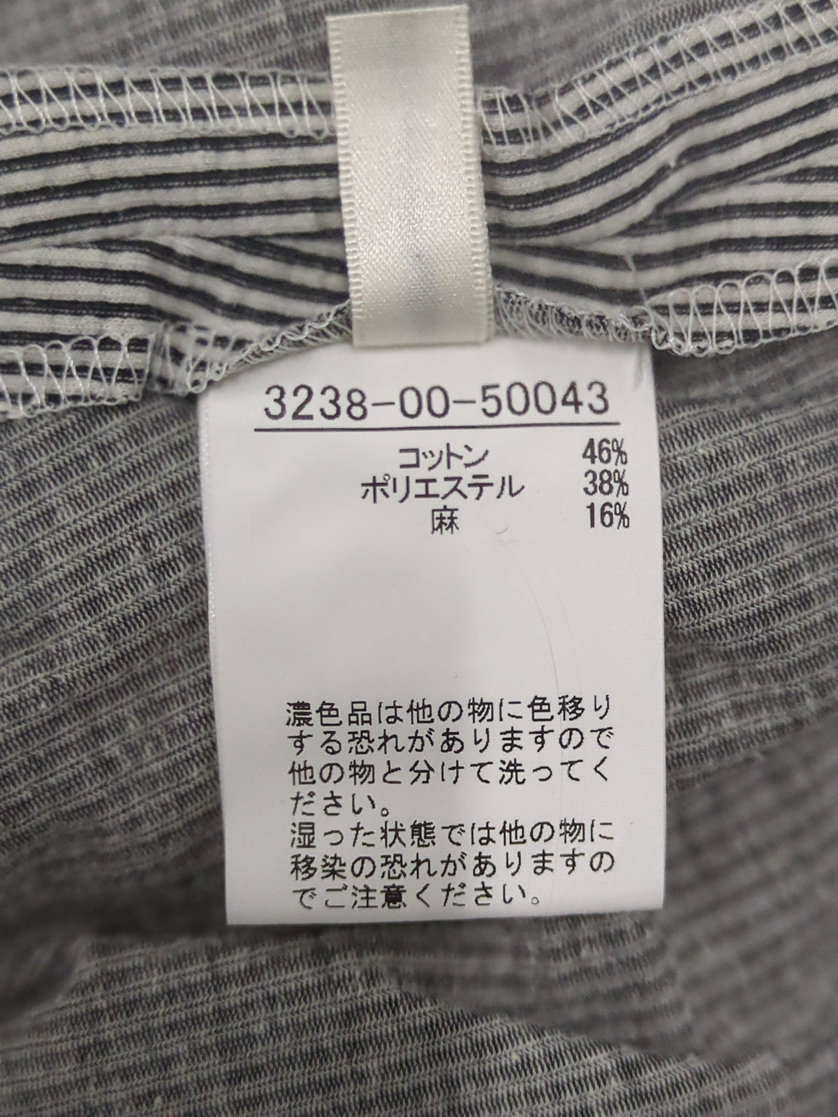 パンツ