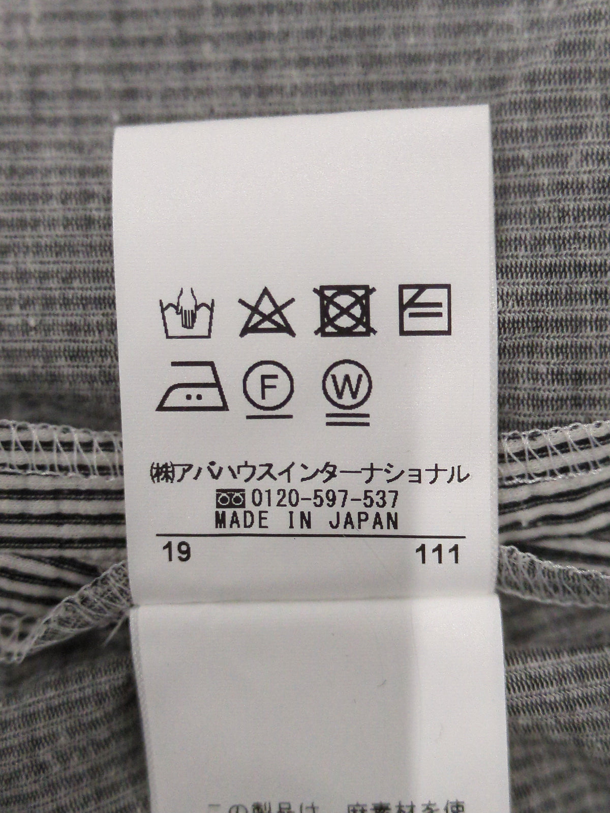 パンツ