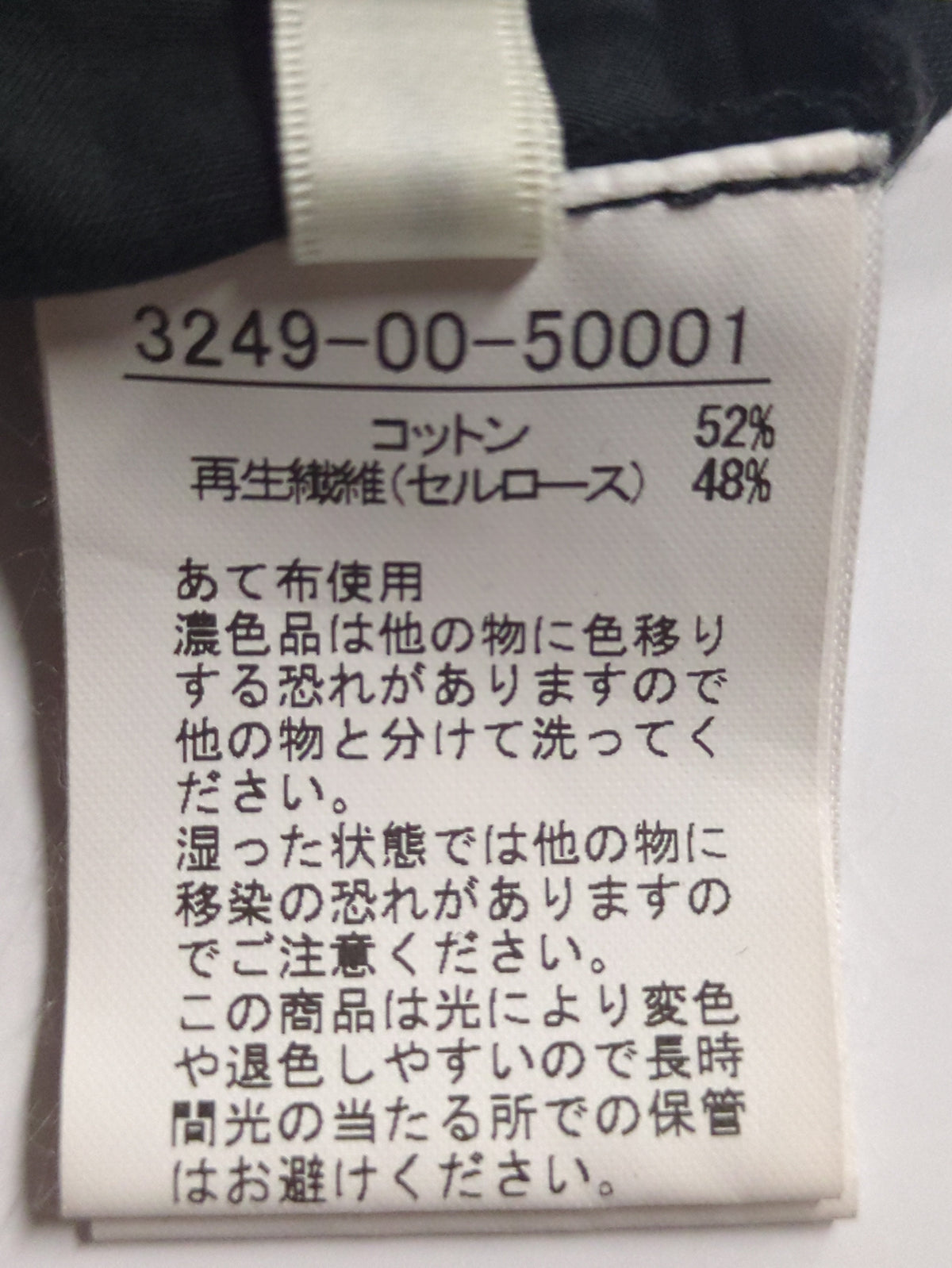 ダンプイージーテーパードパンツ