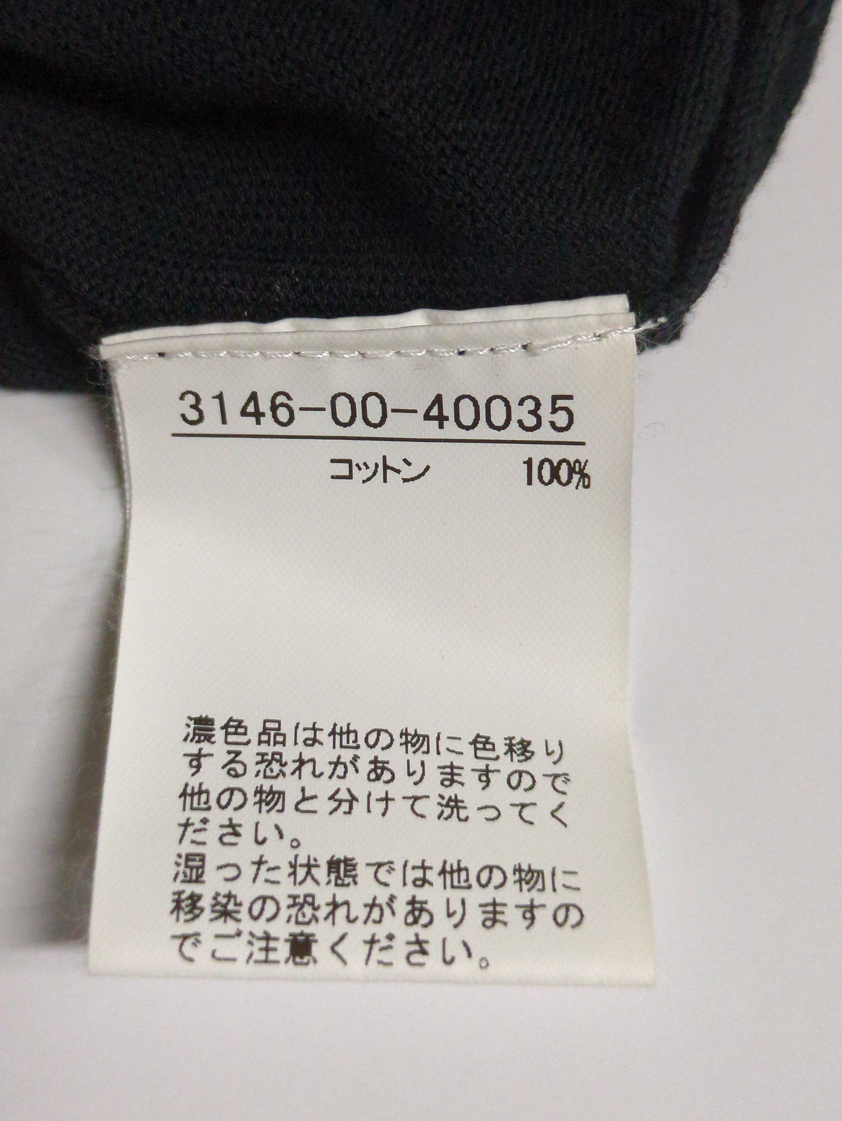 アメリカンスリーブニット