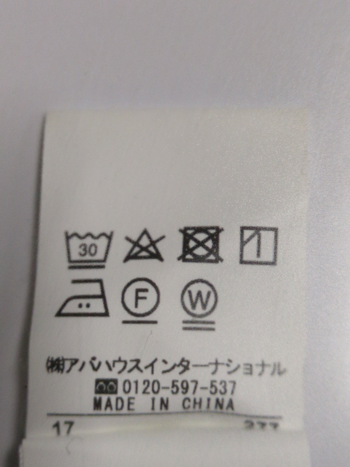 ブルゾン