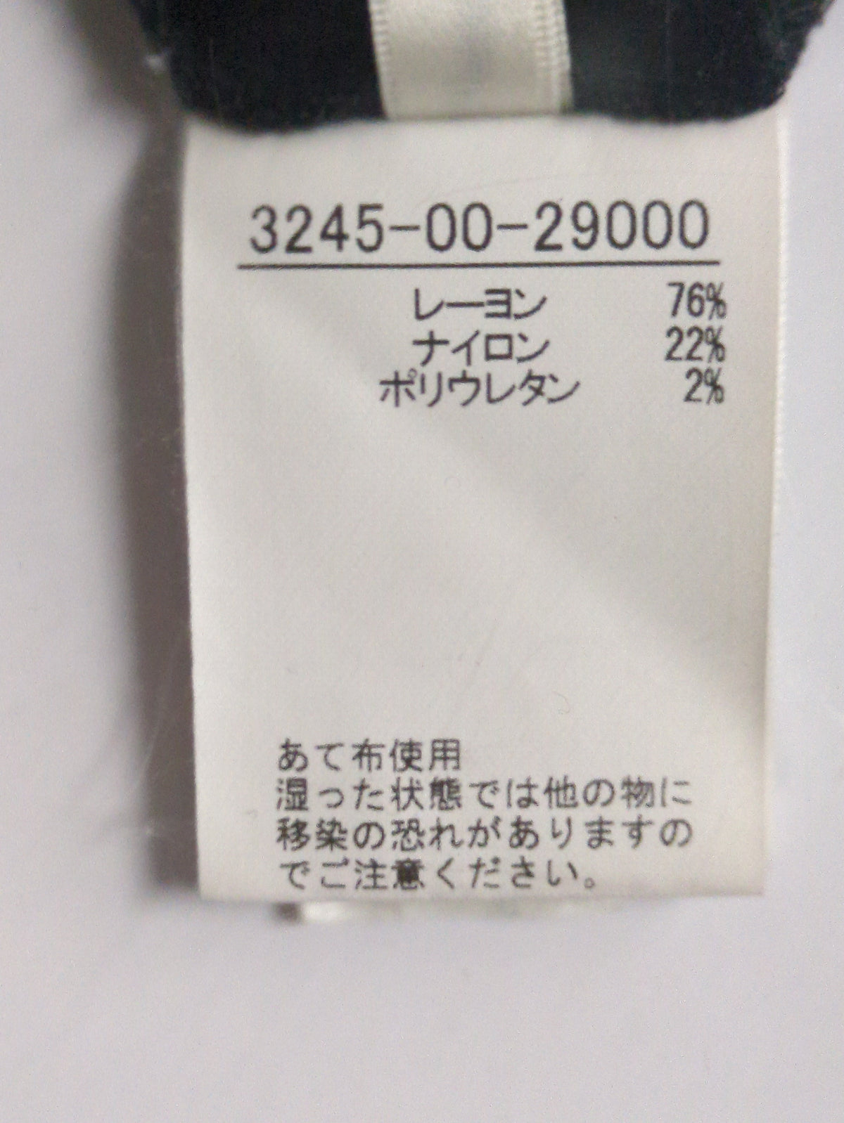 ツィルジャージワンピース