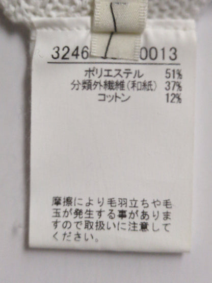 コットンボーダーニット