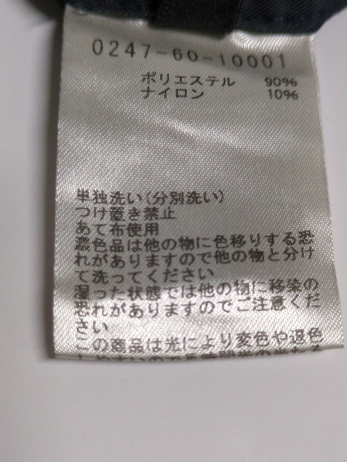 フィブリルワッシャー 長袖シャツ