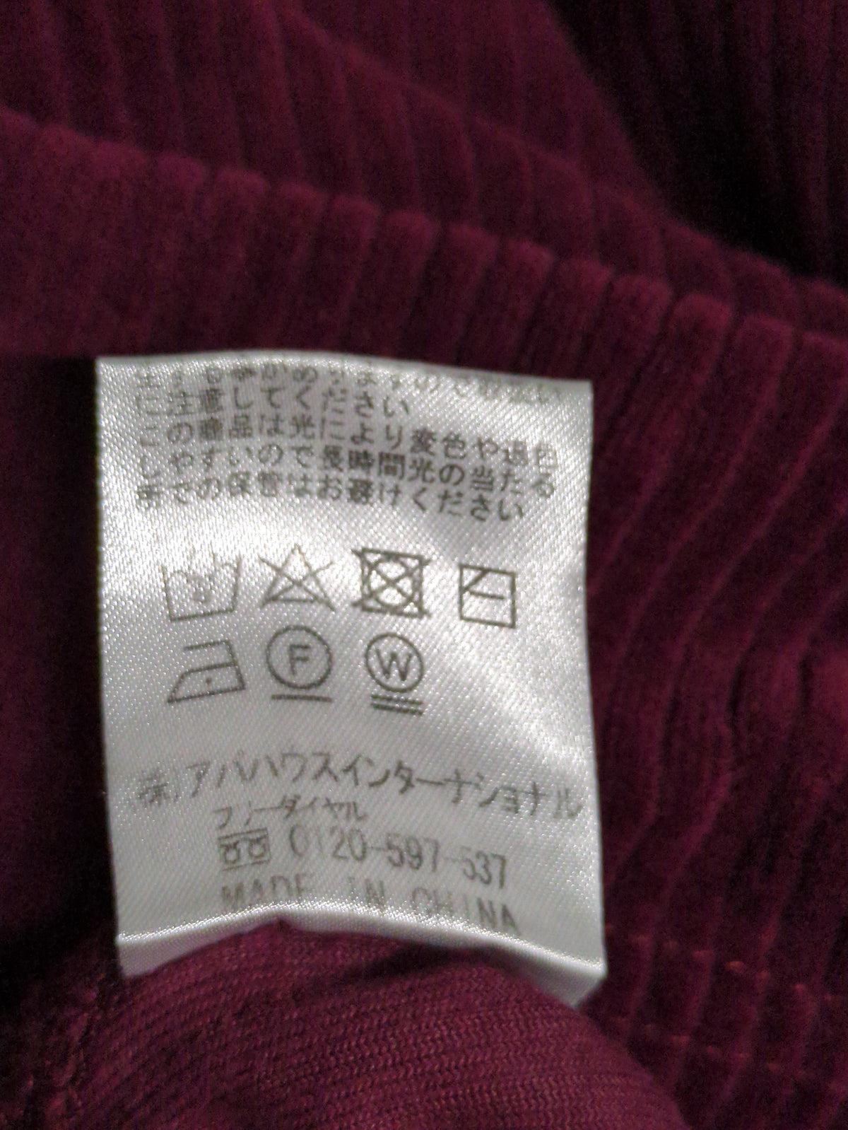 コールモックネックプルオーバー