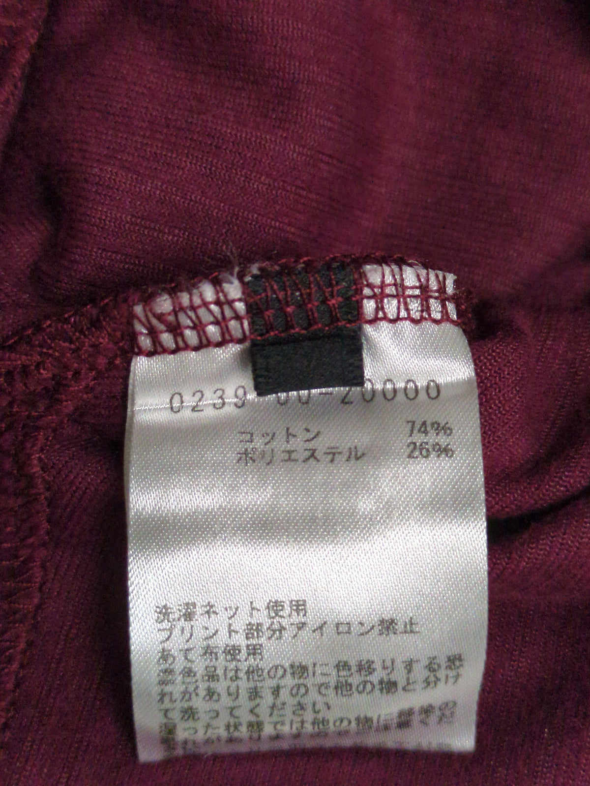 コールモックネックプルオーバー