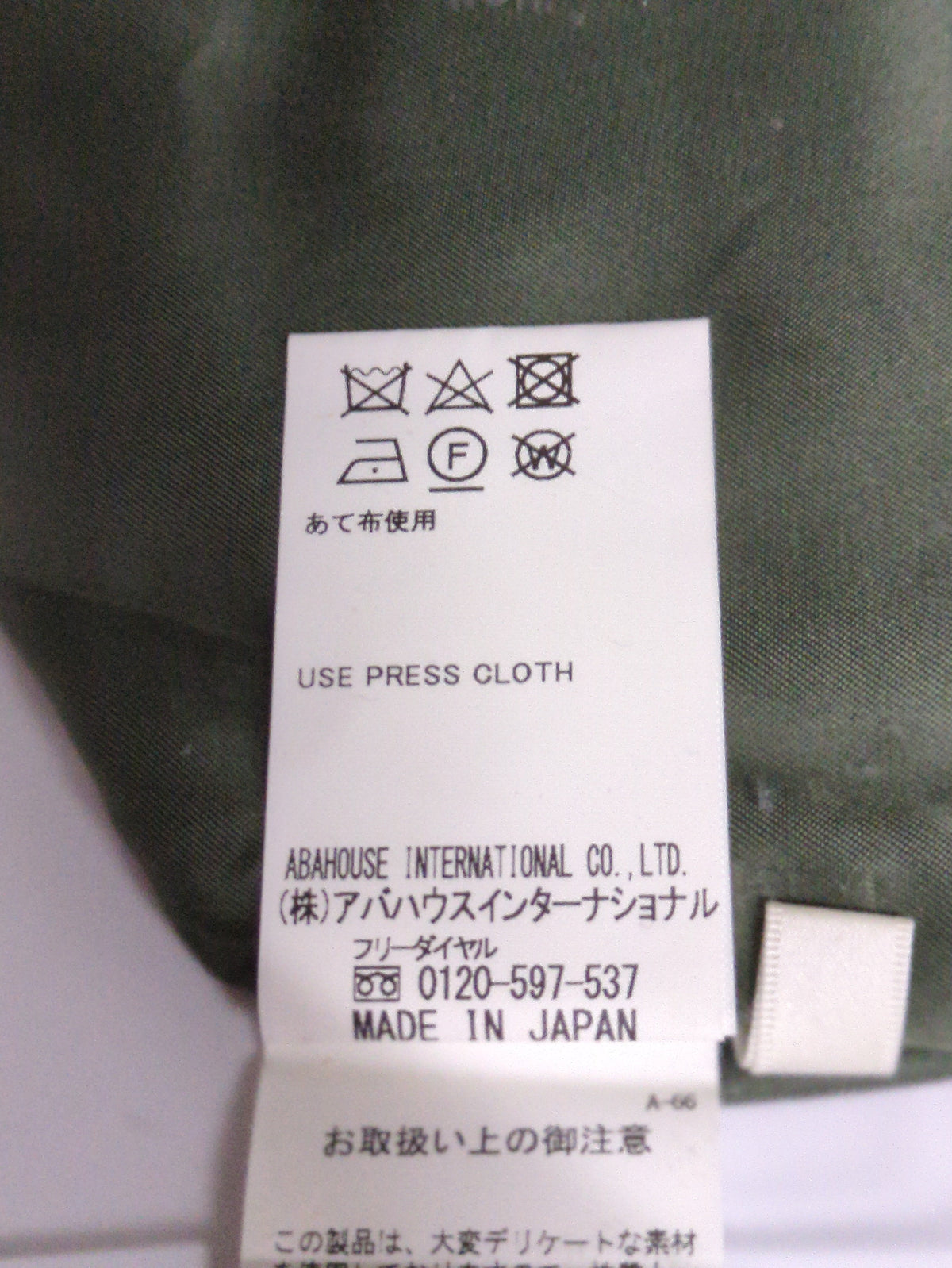 ミッションダブルジョーゼットワンピース