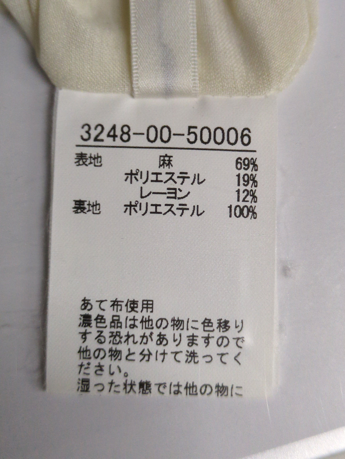 ラメリネンタックパンツ