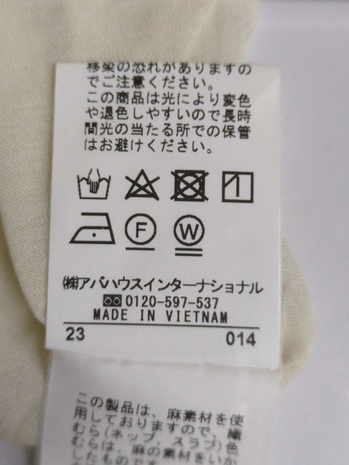 ラメリネンタックパンツ