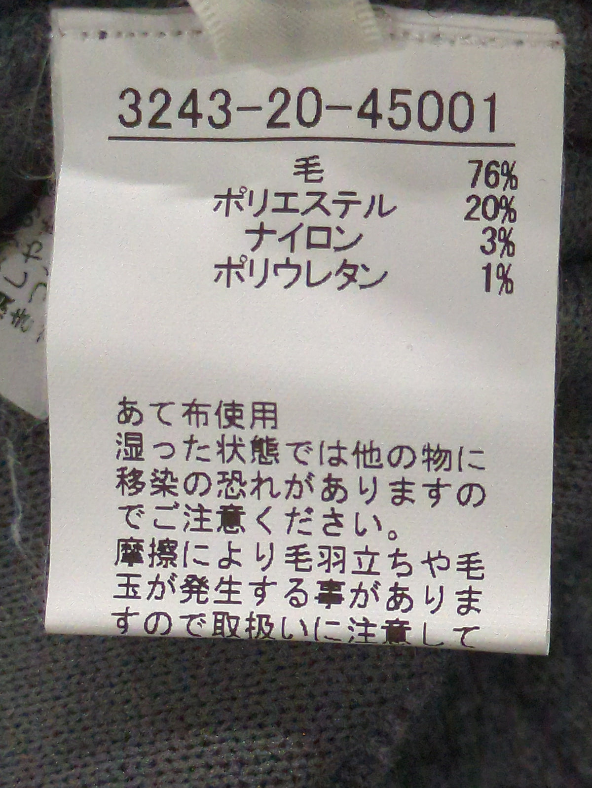 【WEB・一部店舗限定】圧縮ニットクロップドパンツ◇セットアップ対応