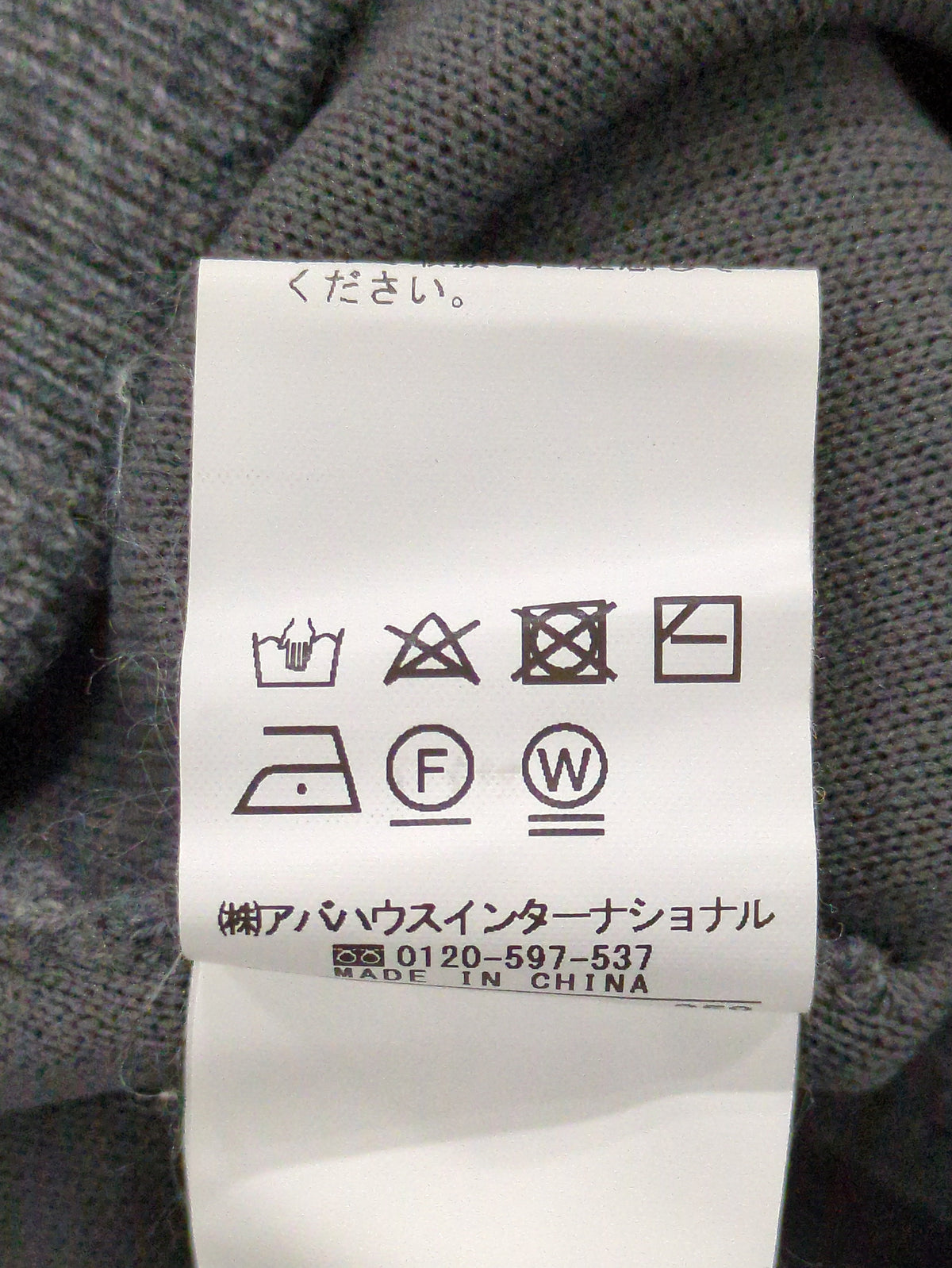 【WEB・一部店舗限定】圧縮ニットクロップドパンツ◇セットアップ対応