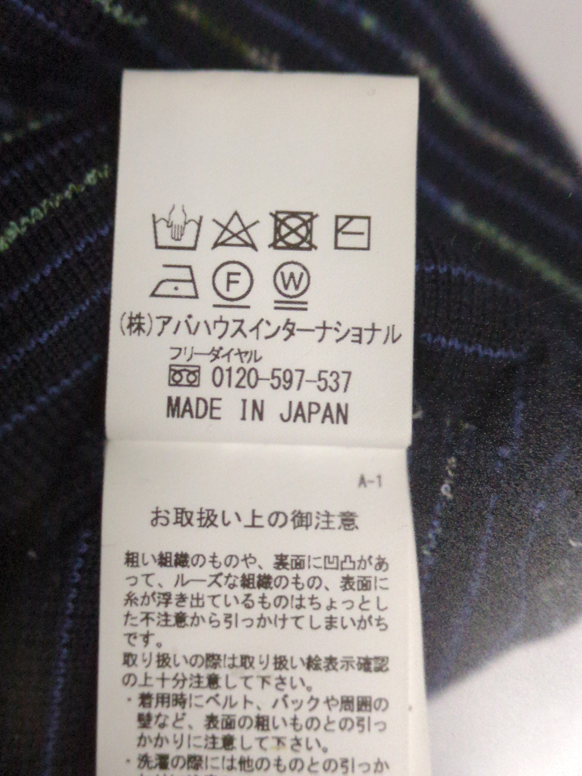 プルオーバー ニット