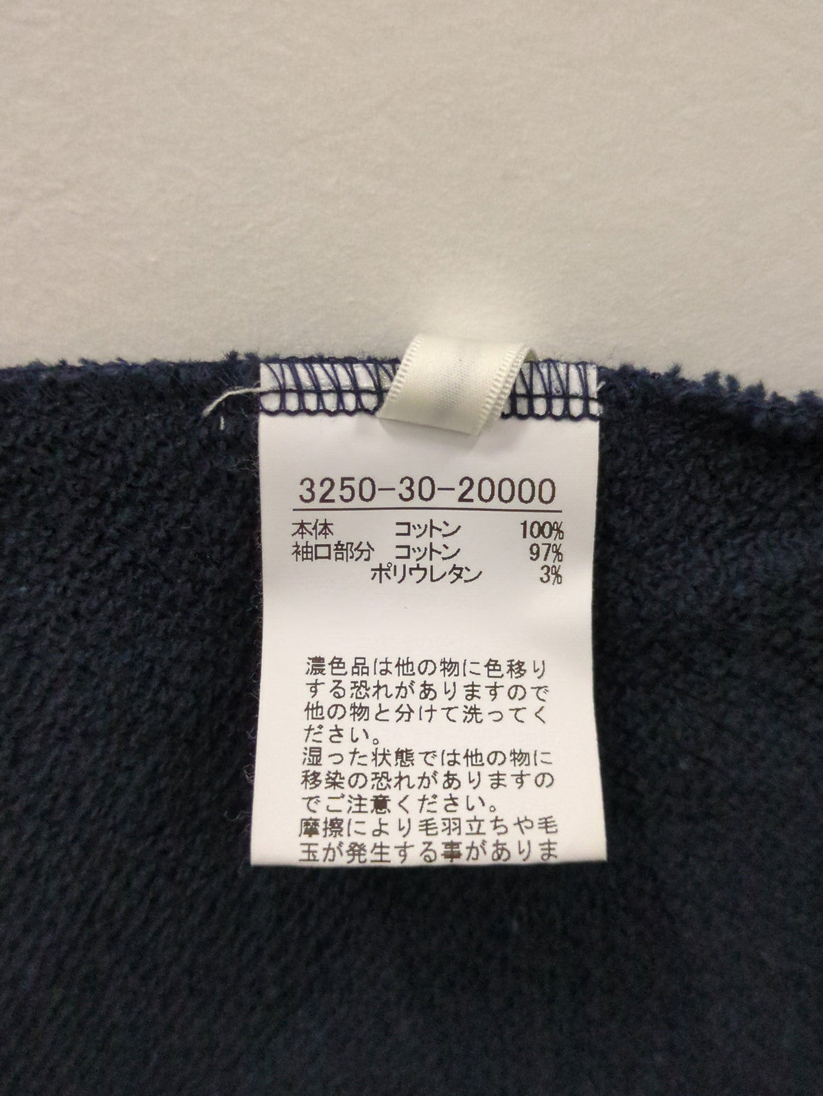 キーネックオーバースウェット