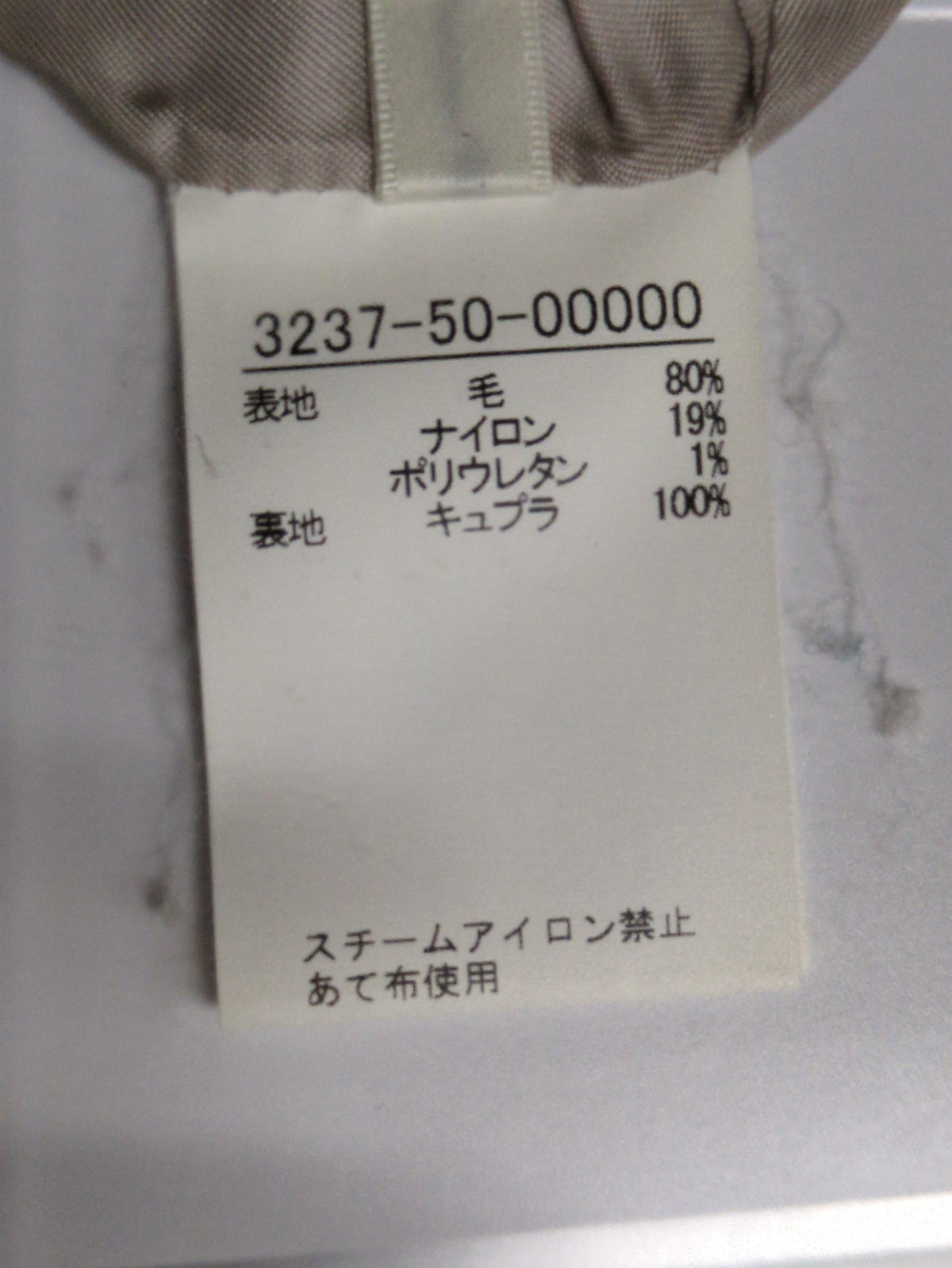 コート