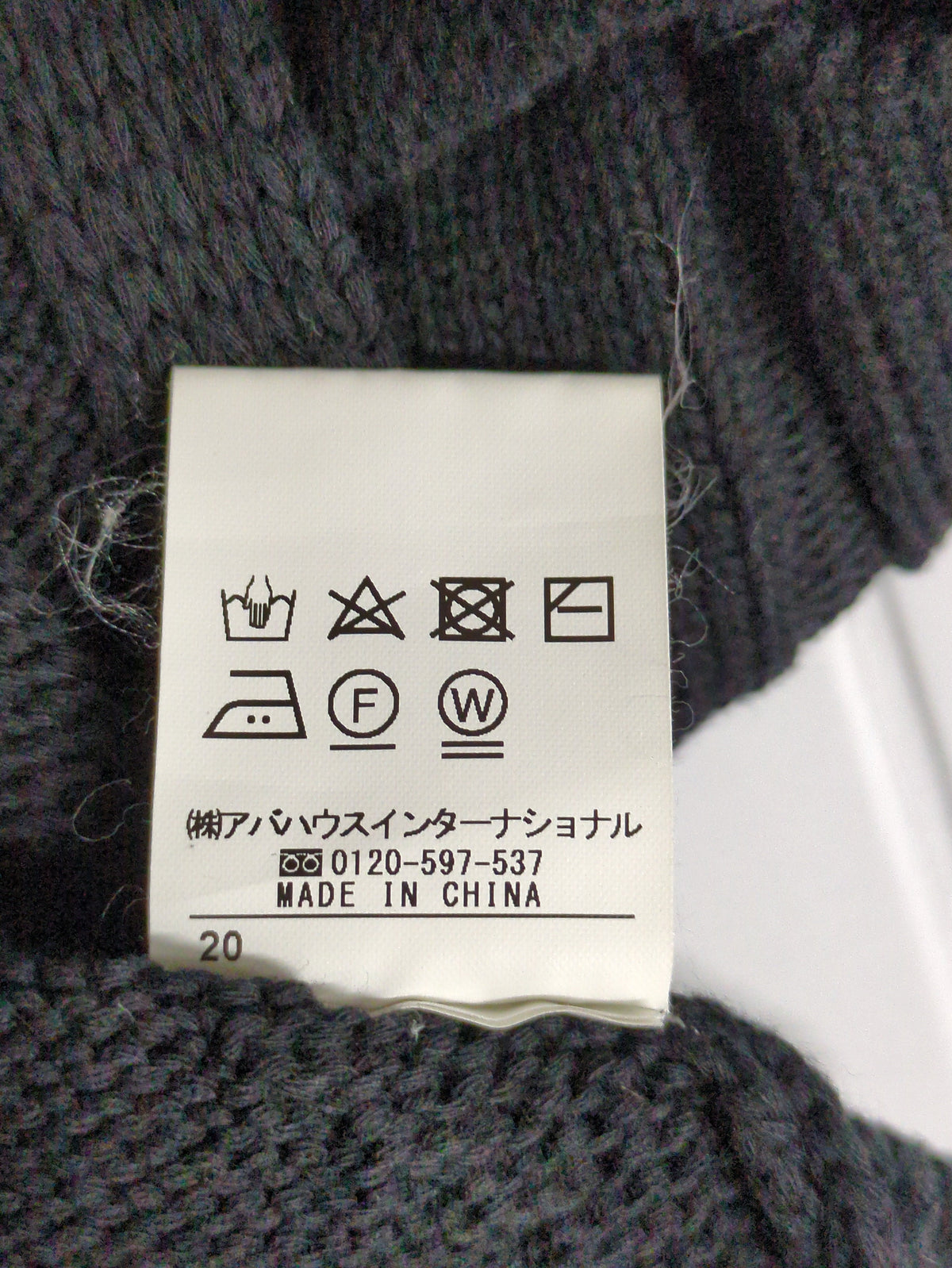 ニットベスト
