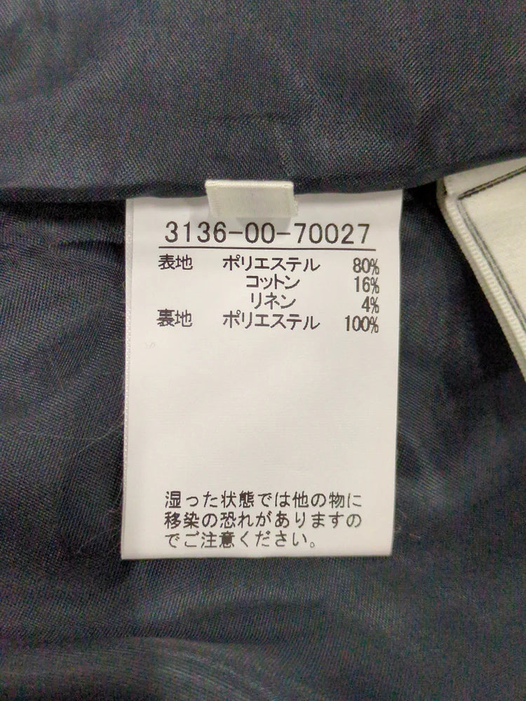スカート