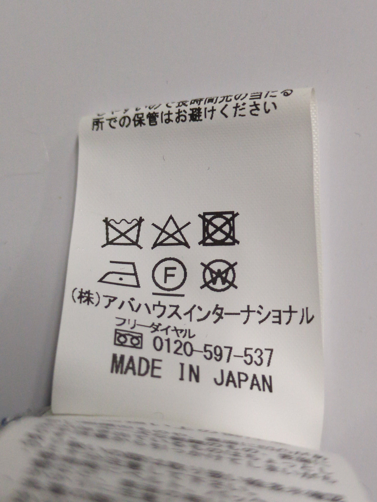幾何学 リンクス クルーネック プルオーバー ニット