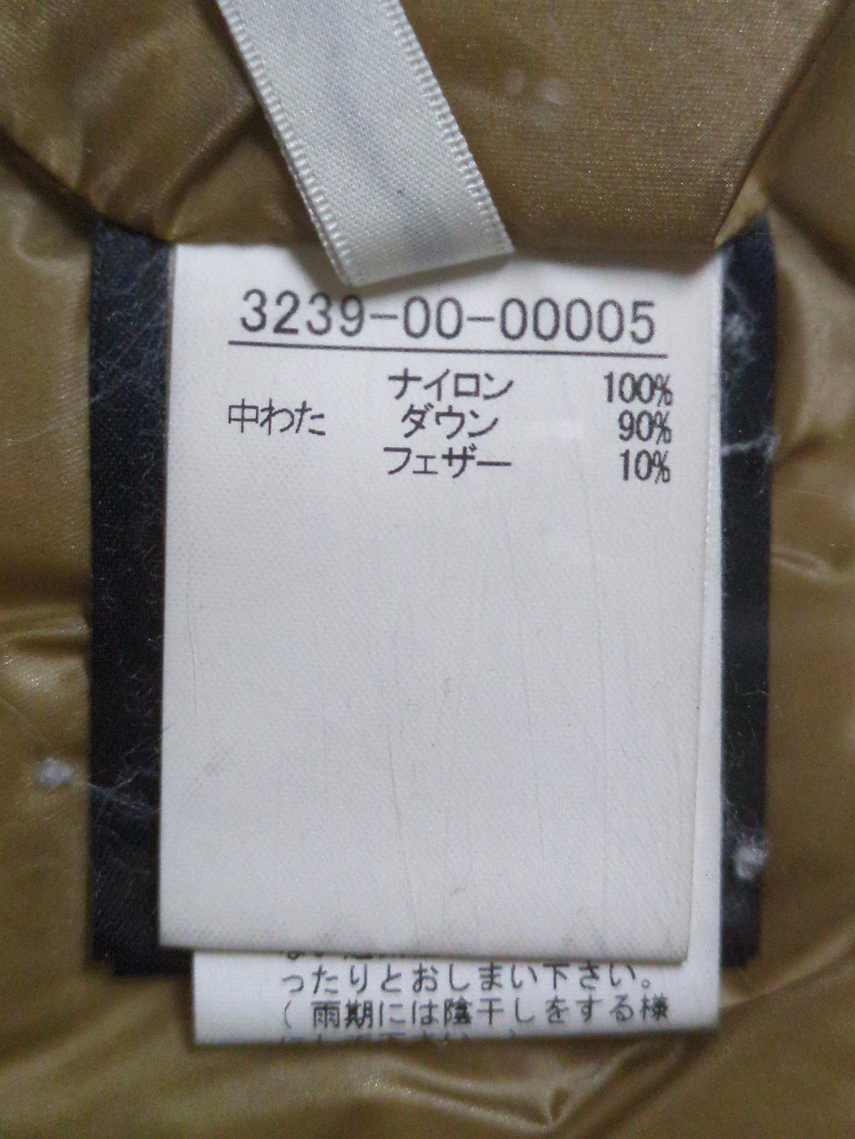 ナイロンオックスダウンコート