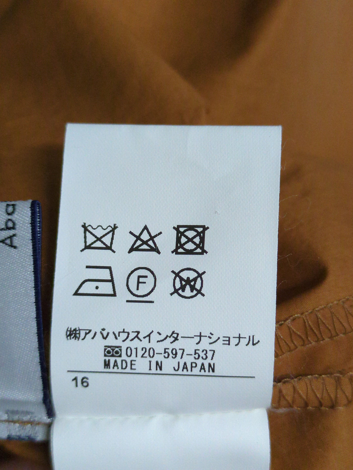 シャツ