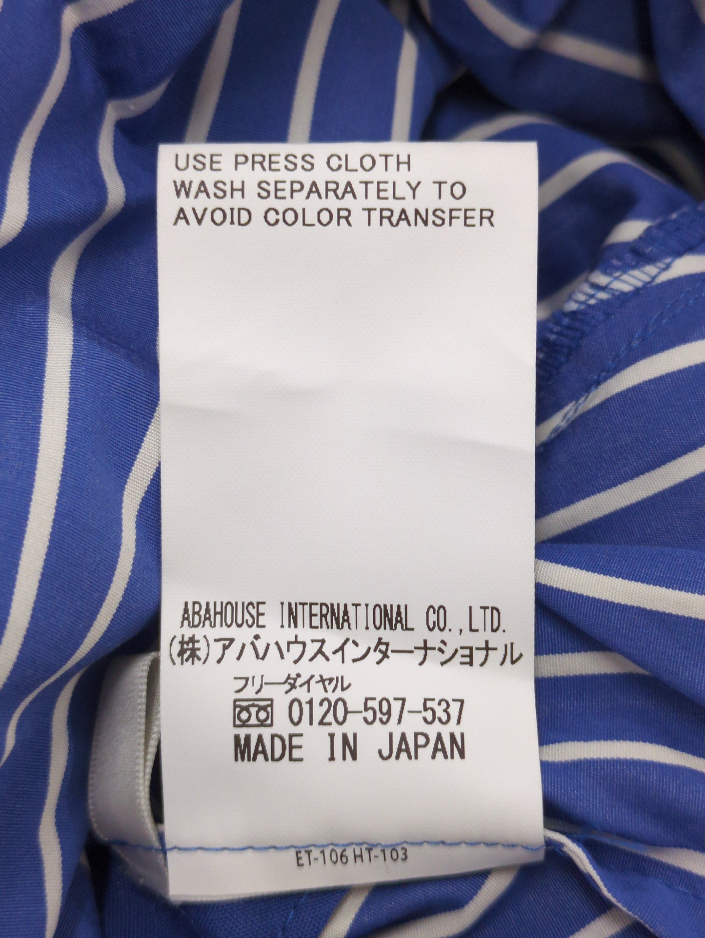 ストライプ袖プリーツシャツ